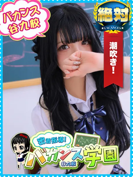 しおんの写真1枚目