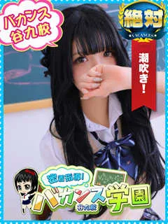 密着指導バカンス学園/しおん(24歳)小柄な癒し系美少女のご奉仕プレイ【しおんちゃん...