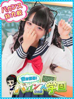 こあく/18歳 - (密着指導バカンス学園)