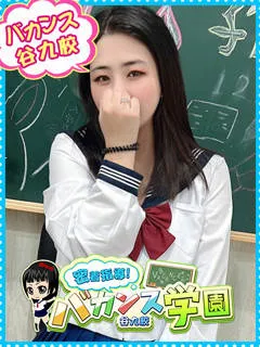 みさき/20歳 - (密着指導バカンス学園)