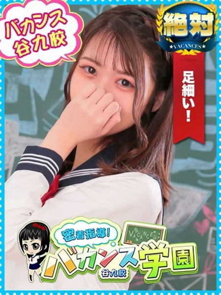 ねるの写真1枚目