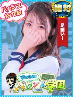 ねるの紹介写真の紹介写真