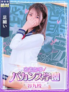 ねるの紹介写真