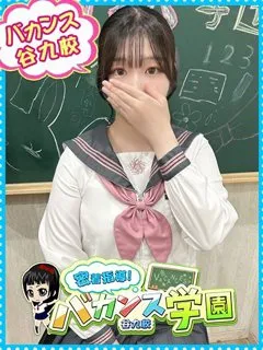 そら/密着指導バカンス学園のサムネイル