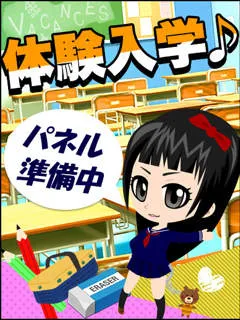 らな/密着指導バカンス学園のサムネイル