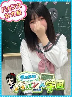 うた/20歳 - (密着指導バカンス学園)