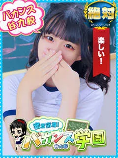 ひかりの紹介写真の紹介写真