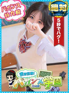 いおり/24歳 - (密着指導バカンス学園)