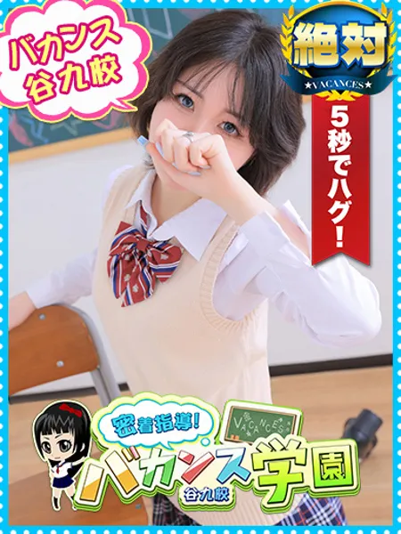 いおりの写真1枚目