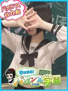 ホシノ/21歳 - (密着指導バカンス学園)