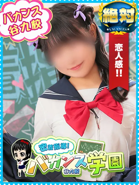 ゆりなの写真1枚目