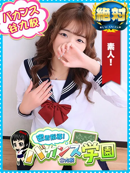 るうなの写真1枚目