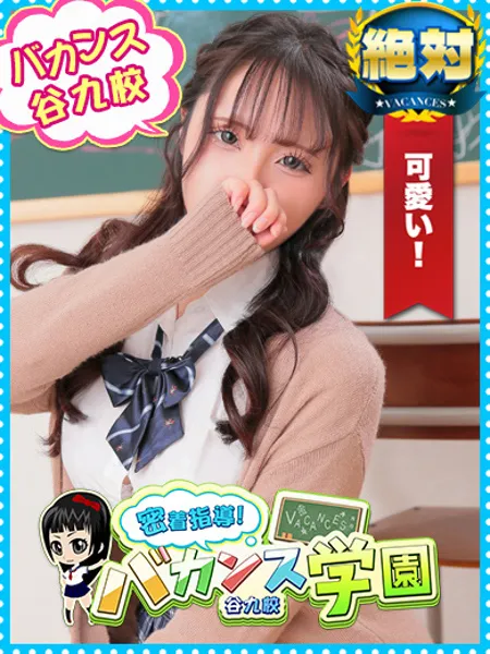 しらほしの写真1枚目