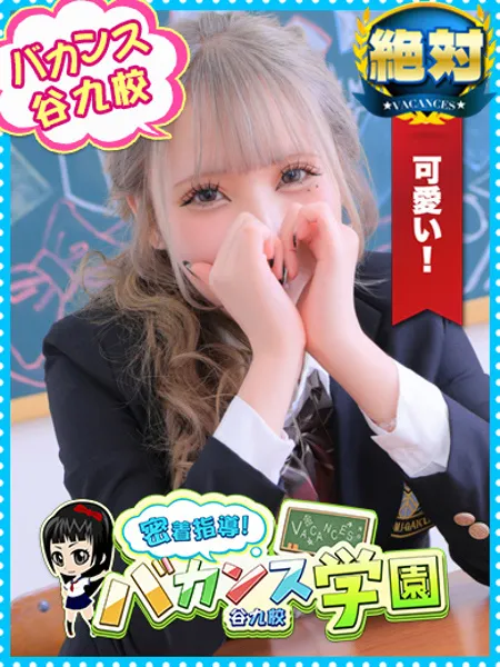 しらほしの写真1枚目