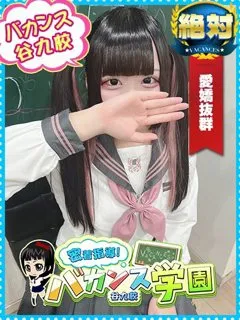 ゆゆ/18歳 - (密着指導バカンス学園)