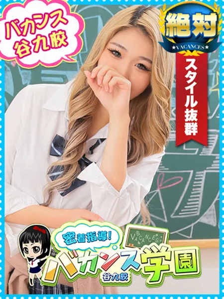 あいるの写真1枚目