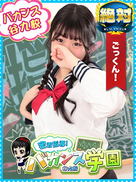 ももなんの写真1枚目