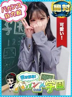 りのん/19歳 - (密着指導バカンス学園)