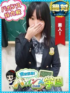 りと/22歳 - (密着指導バカンス学園)