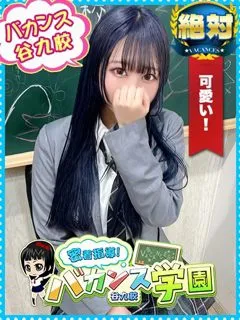 わた/19歳 - (密着指導バカンス学園)