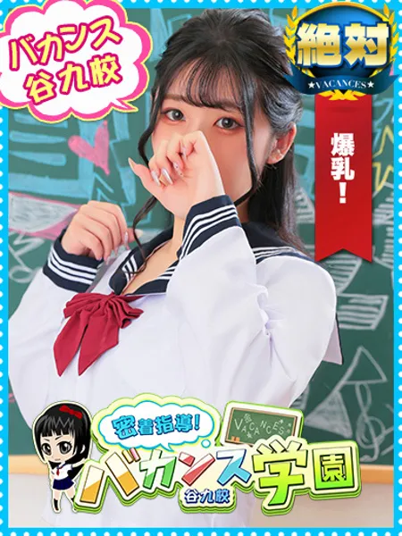 めるの写真1枚目