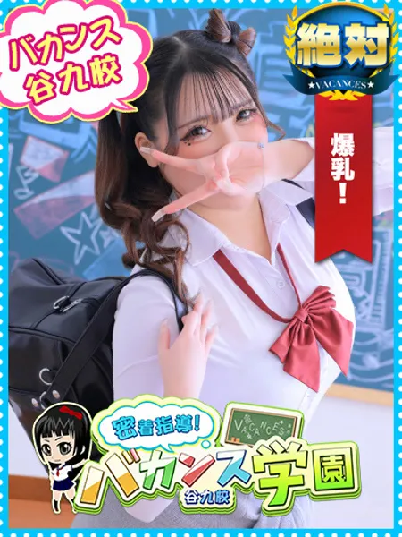 かえでの写真1枚目