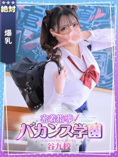 かえでの紹介写真