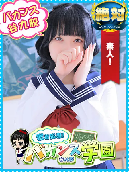 ゆーなんの写真1枚目