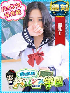 ちな/18歳 - (密着指導バカンス学園)