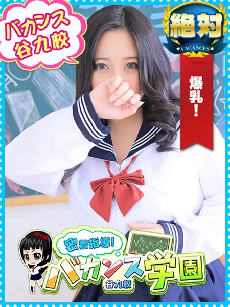 ちなの写真1枚目