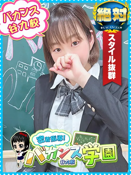るうの写真1枚目