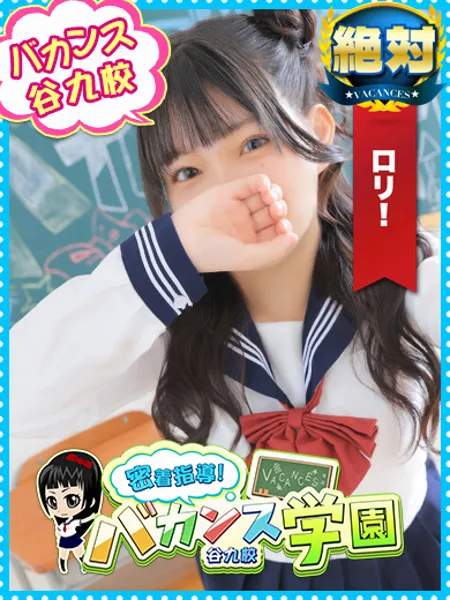 ももの写真1枚目
