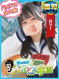 もも/20歳 - (密着指導バカンス学園)