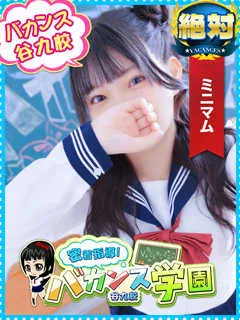 もも/20歳 - (密着指導バカンス学園)