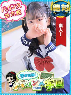 みいな/20歳 - (密着指導バカンス学園)