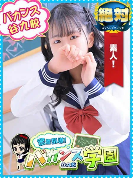 みいなの写真1枚目