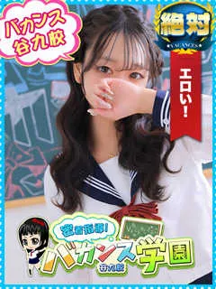 ロゼ/密着指導バカンス学園のサムネイル