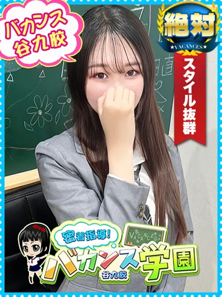 ひなみの写真1枚目