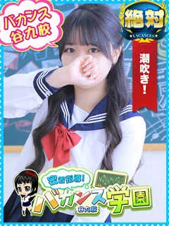 みるく/密着指導バカンス学園のサムネイル