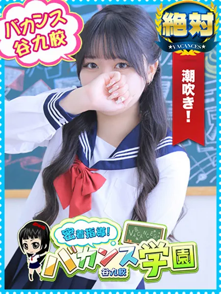 みるくの写真1枚目