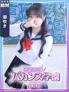 みるくの紹介写真