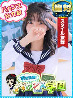 すずな/23歳 - (密着指導バカンス学園)