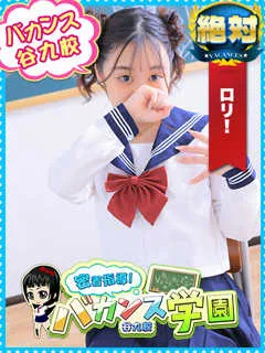 のぞみ/20歳 - (密着指導バカンス学園)