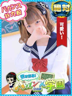 てとら/18歳 - (密着指導バカンス学園)
