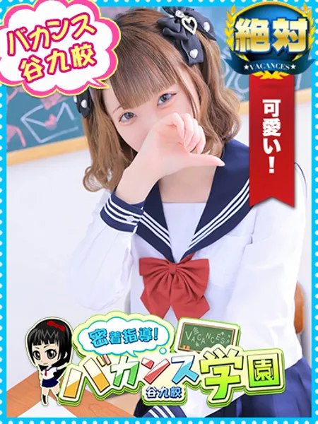てとらの写真1枚目
