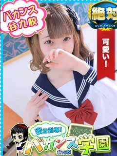 てとら/18歳 - (密着指導バカンス学園)