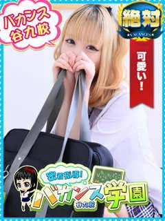 てとら/密着指導バカンス学園のサムネイル