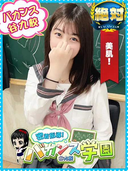 しいの写真1枚目