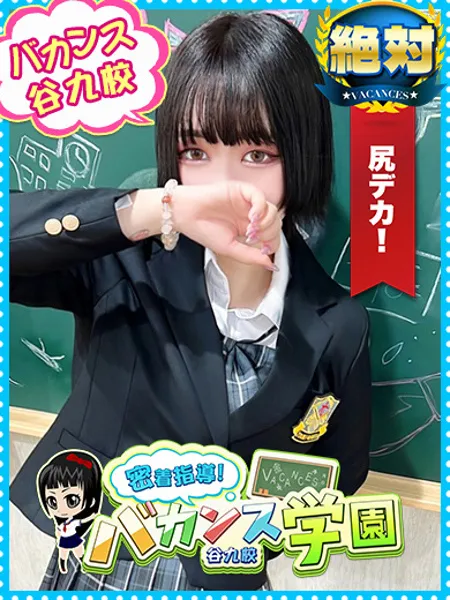 なぎの写真1枚目