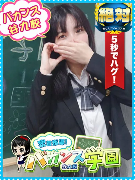 すいの写真1枚目